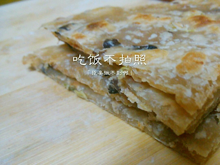 丧心病狂的烙饼。。。严禁模仿的做法