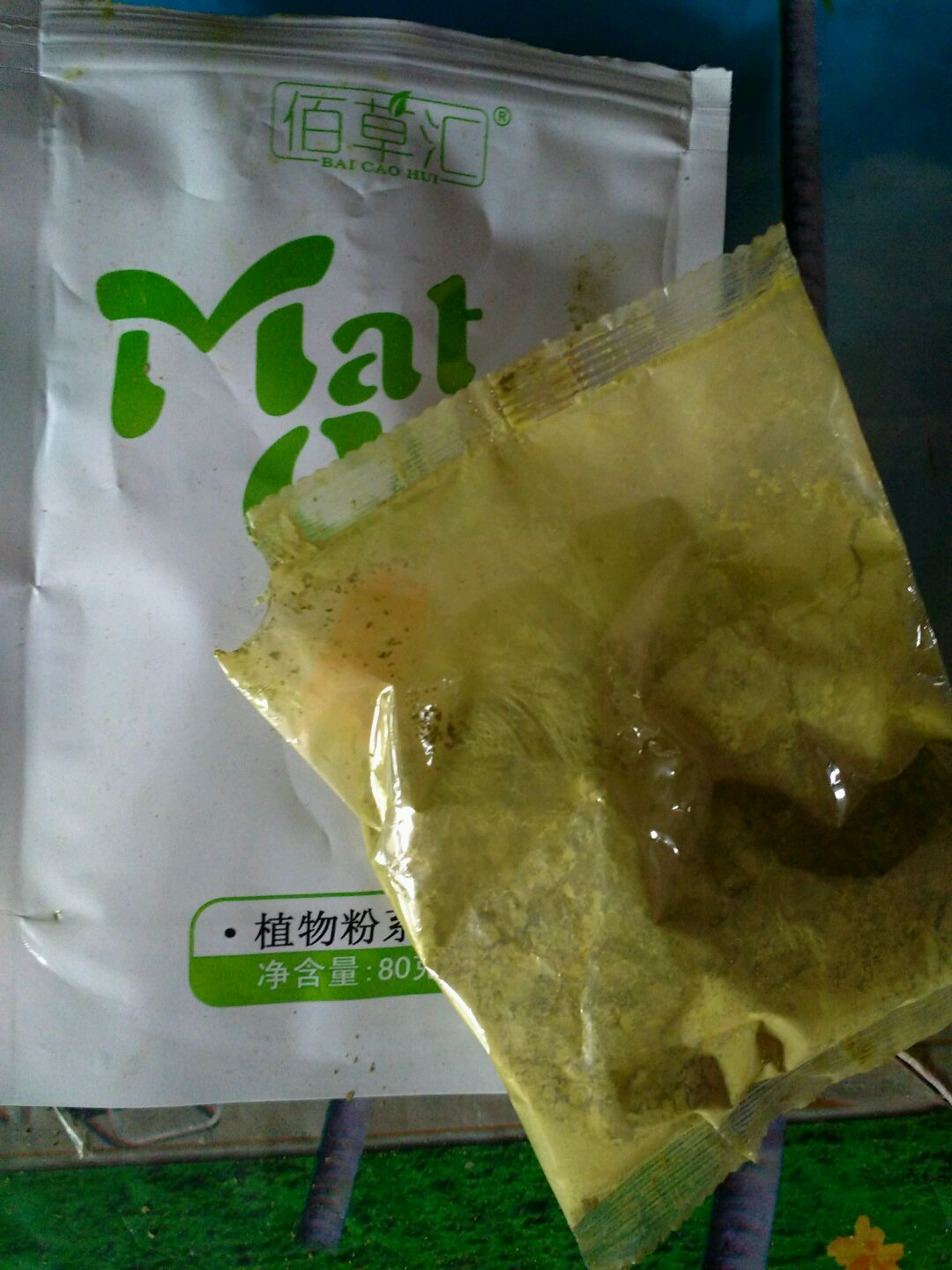 电饼铛抹茶饼干的做法图解2
