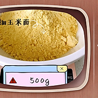 奶香红枣窝头的做法图解3