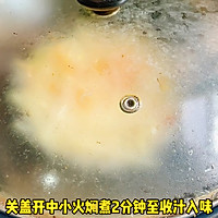 #放假请来我的家乡吃# 青椒土豆丝的做法图解4