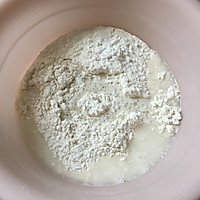 简易葱油饼的做法图解1