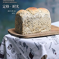 留住春天的味道-香椿吐司的做法图解18