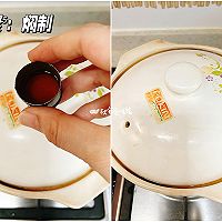 荔枝炖鸡肉，适合爱吃甜味肉类的朋友#纳福汇轻松喷出美味#的做法图解5