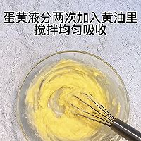 #2022双旦烘焙季-奇趣赛#伯爵红茶曲奇的做法图解2