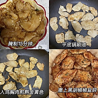低卡香煎鸡胸肉的做法图解7