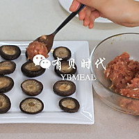 鸡肉蘑菇盏的做法图解5