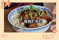 老北京烂肉面的做法