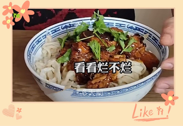 老北京烂肉面的做法