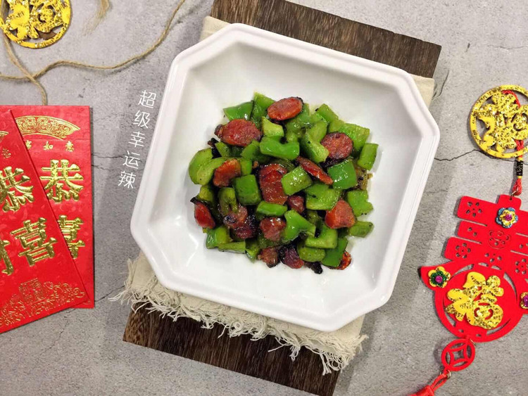 翡翠腊味——青椒炒腊肠的做法