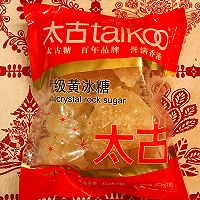 冰糖燕窝的做法图解6