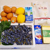 #忽而夏至 清凉一夏#蓝莓柠檬蛋糕的做法图解1