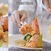 椰汁咖喱烩龙虾的做法图解13