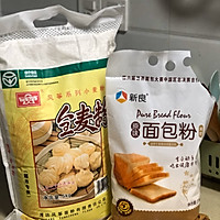 小美版 ｜ 全麦红枣馒头的做法图解2