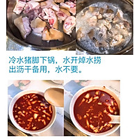 南乳猪脚煲的做法图解4