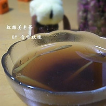 红糖姜枣茶