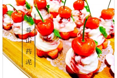 山药蓝莓泥-【九阳食尚学院】