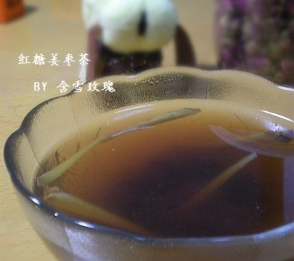 红糖姜枣茶的做法