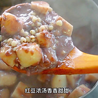薏米芋头马蹄红豆浓汤的做法图解11
