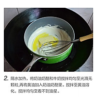 烙烙的做法图解2