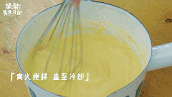 榴莲舒芙蕾 | 入口即化，像云朵一样柔软的做法图解7