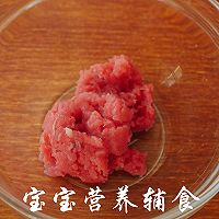 宝宝辅食-紫菜虾皮牛丸汤的做法图解4