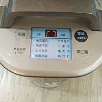 破壁料理机豆浆机的做法图解4