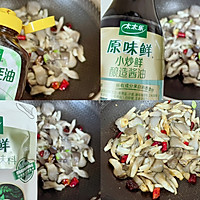 #最是家乡味 冬至大如年#素炒平菇的做法图解4