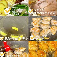 小孩子的最爱可乐鸡翅的做法图解1