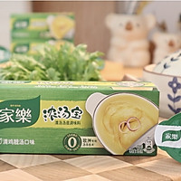 减脂串串的做法图解6