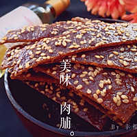 美味肉脯#厉害了我的零食#的做法图解11