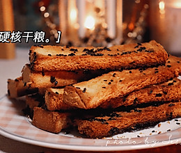 #安佳佳倍容易圣诞季#酥脆的蜂蜜烤土司，有点点微苦的做法