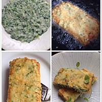 简单脆皮糊《脆皮小棠菜》的做法图解1