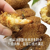 金蝉脱壳——『鱼籽炸虾』的做法图解6