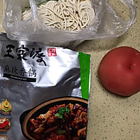 酸汤肥牛面的做法图解1