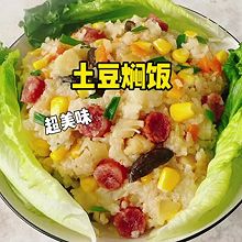 #《追着时间的厨房》节目同款美食复刻大赛#土豆焖饭