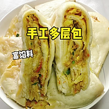 #家乡年味 鲜才够味# 手工多层包