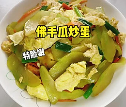 #《追着时间的厨房》节目同款美食复刻大赛# 佛手瓜炒蛋的做法