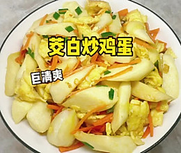 #来诺辉京东 解锁“胃”来资产# 茭白炒鸡蛋的做法