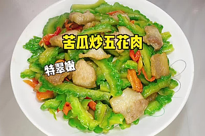 苦瓜炒五花肉