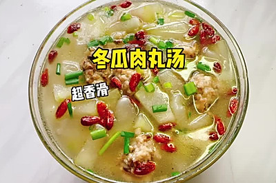 冬瓜肉丸汤