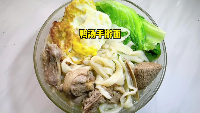 鸭汤手擀面