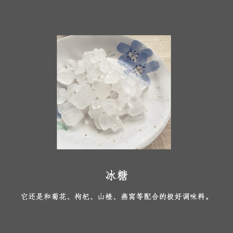 桂花枸杞冰糖燕窝的做法图解1