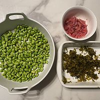 雪菜毛豆肉丝(春季限定美食)的做法图解1