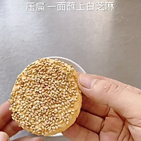 #入秋滋补正当时#柿子糯米饼的做法图解10