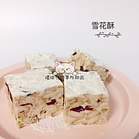 雪花奶酥的做法图解13