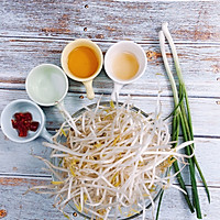 #我们约饭吧#凉拌豆芽的做法图解1