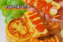 #中小学生做饭指南#自制鸡蛋汉堡的做法