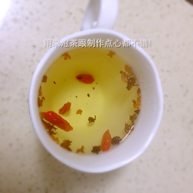 桂花干做法的做法图解5