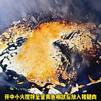 #旅行中的美味# 猪肉卤胡萝卜的做法图解2