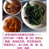 排骨汤的做法图解8